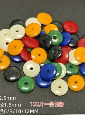 6/8/10/12MM多彩五行隔片DIY佛珠手链配件树脂象牙蜜蜡琥珀菩垫片