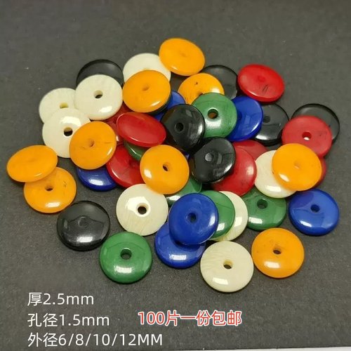 6/8/10/12MM多彩五行隔片DIY佛珠手链配件树脂象牙蜜蜡琥珀菩垫片