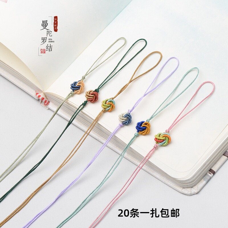 曼陀罗结DIY半成品手机链挂绳手工编织书签香囊文玩包挂饰品配件