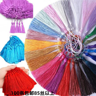 85根垂直8cm小流苏穗子书签流苏喜盒扇子小吊穗diy手工盒挂饰 包邮