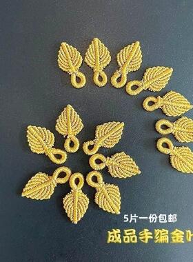 手工精编挂坠旅伊金丝挂绳小叶子