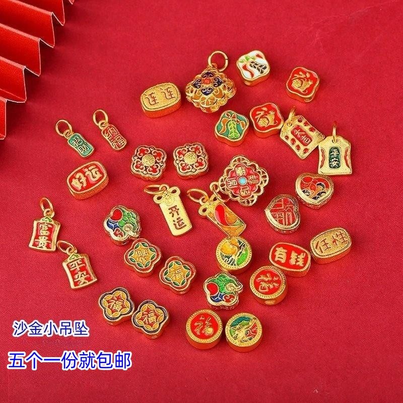 包邮合金小吊坠招财如意手链挂件手绳拨浪鼓挂坠合金diy配件饰品,饰品/流行首饰/时尚饰品新,其他DIY饰品配件,淘宝优惠券,粉丝福利购,淘宝优惠卷
