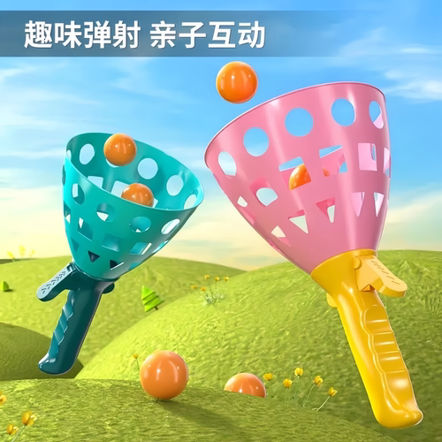 抛接球家庭双人互动亲子趣味对接