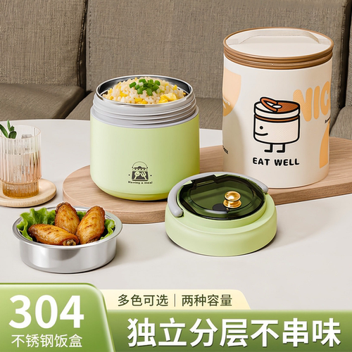 保温饭盒便携带饭桶上班简约便当