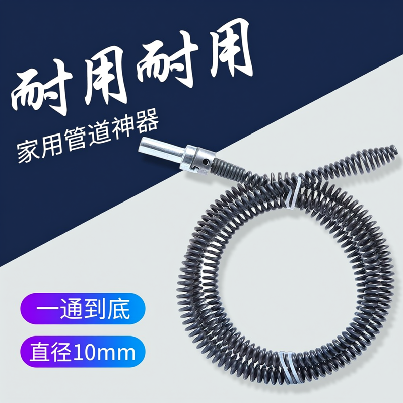 下水道疏通神器专用工具管道疏通器马桶厕所厨房防堵万能疏通弹簧