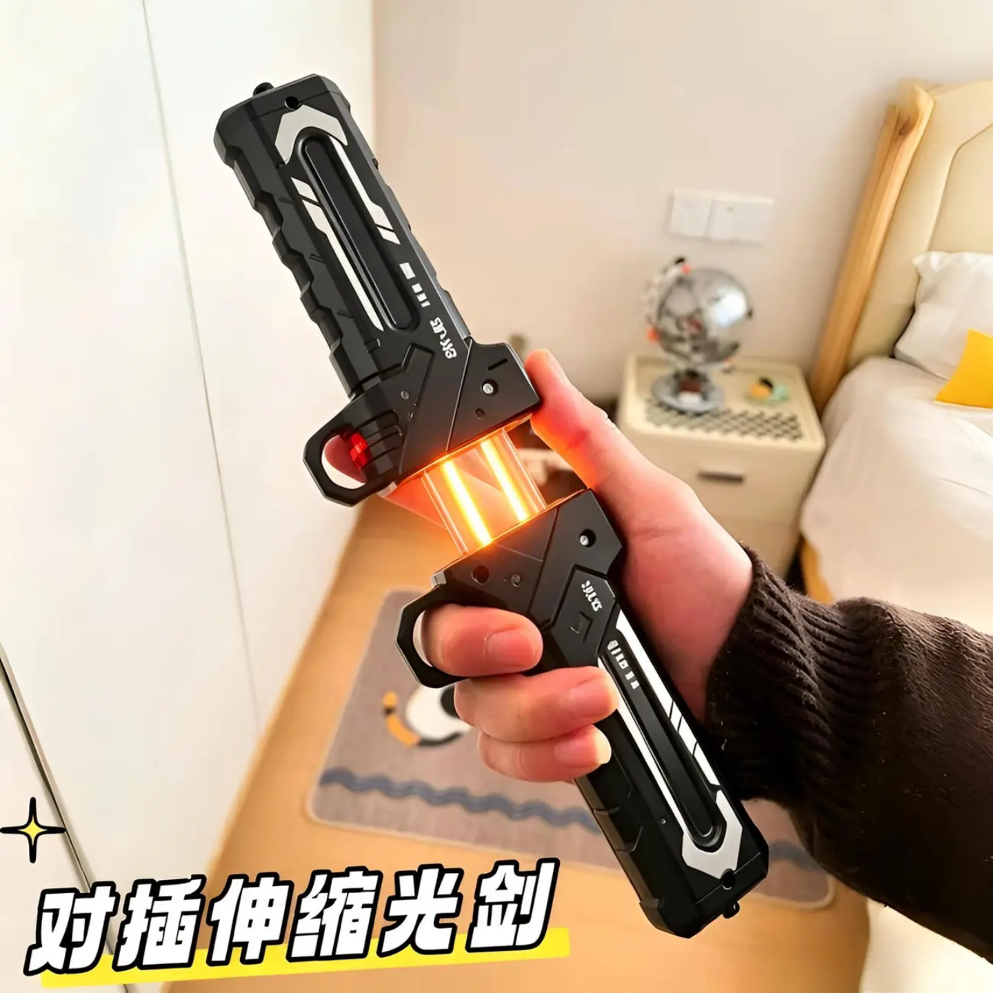 对插双刃发光伸缩光剑儿童玩具