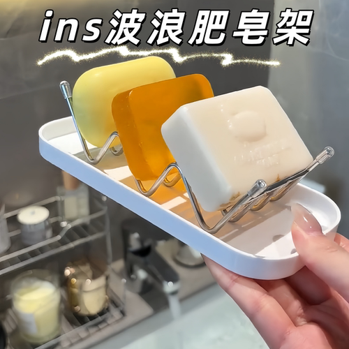 不锈钢香皂架台面新款ins肥皂盒