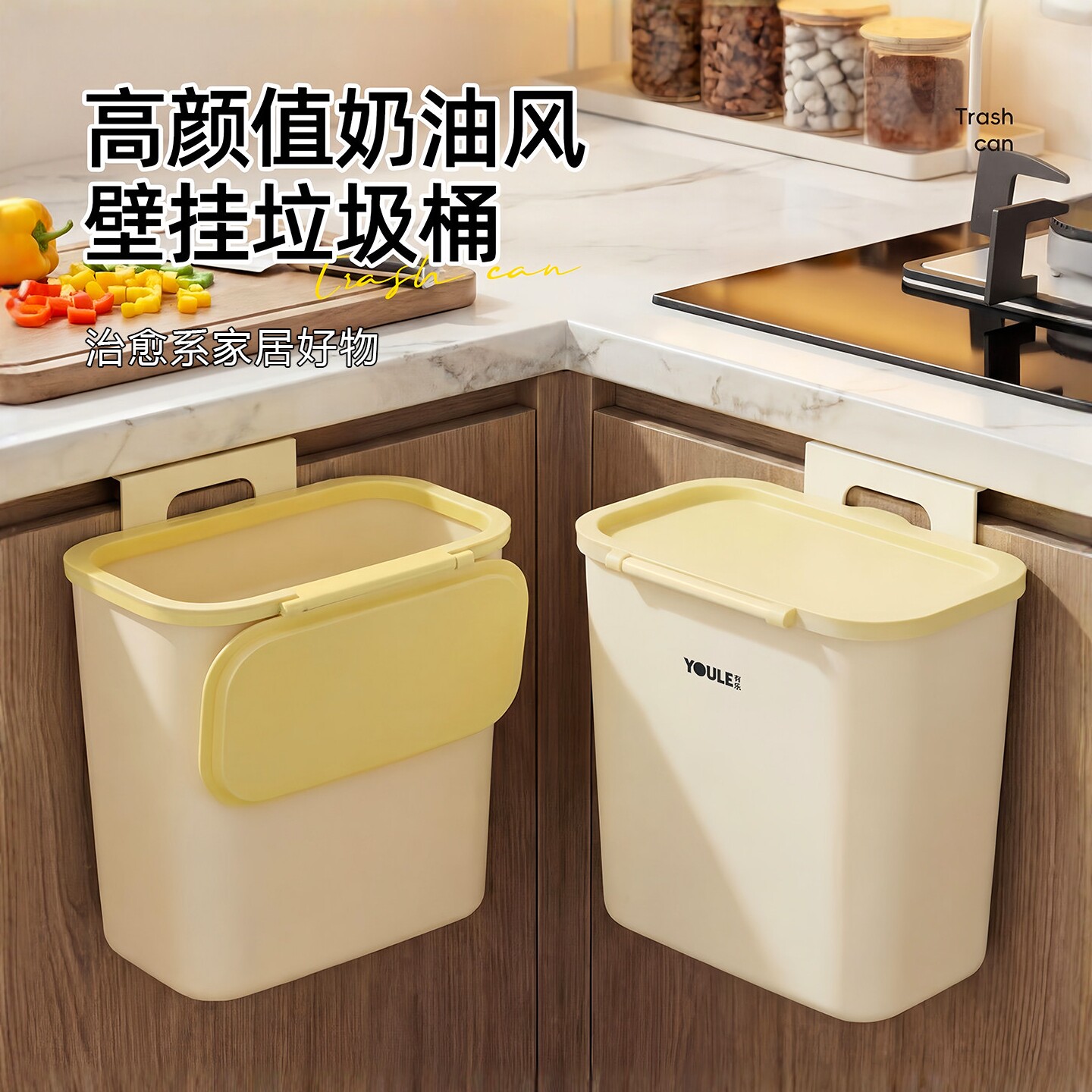 厨房挂壁垃圾桶家用带盖橱柜门壁挂式厨余杂物桶卫生间厕所悬挂式