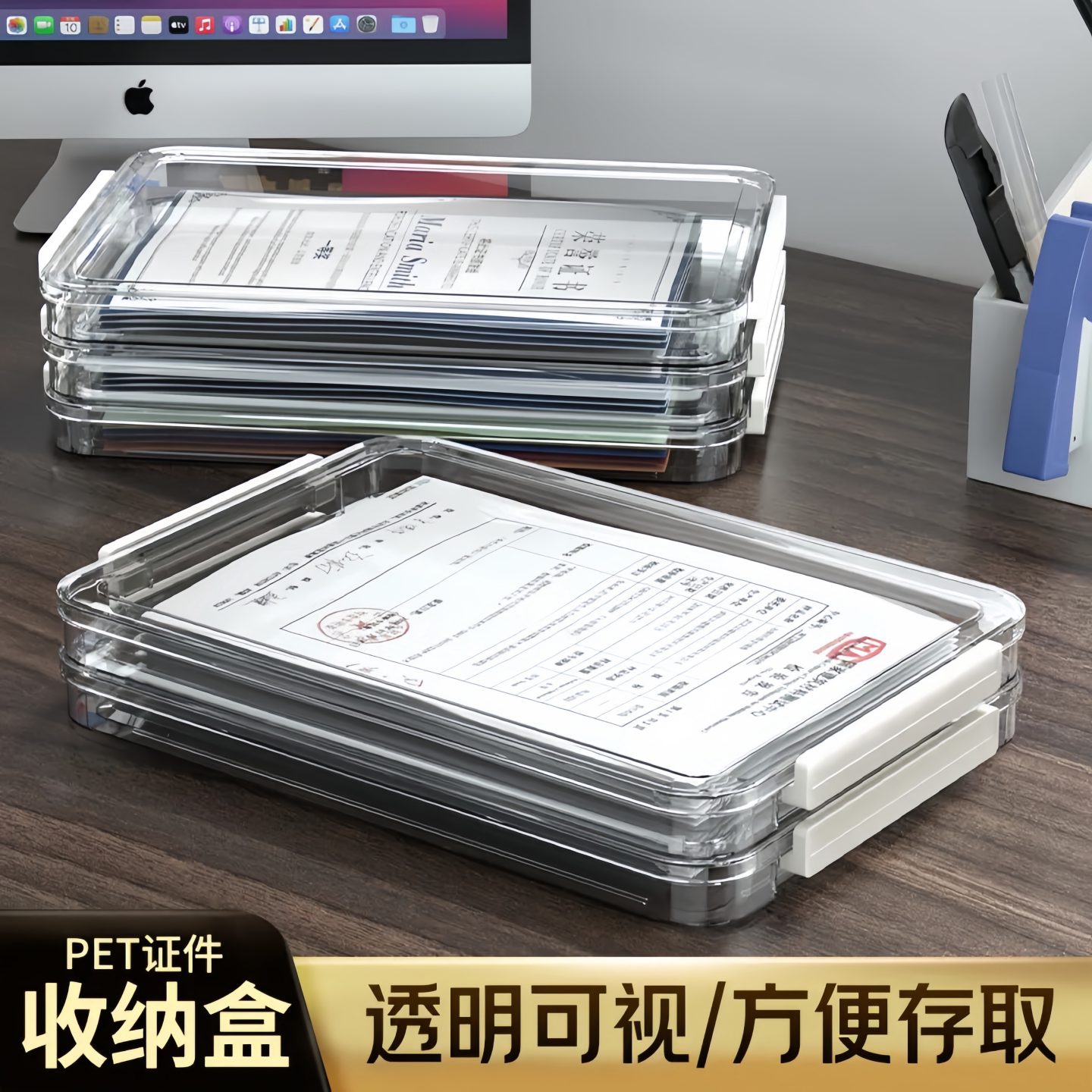 A4透明手提证件收纳盒家用