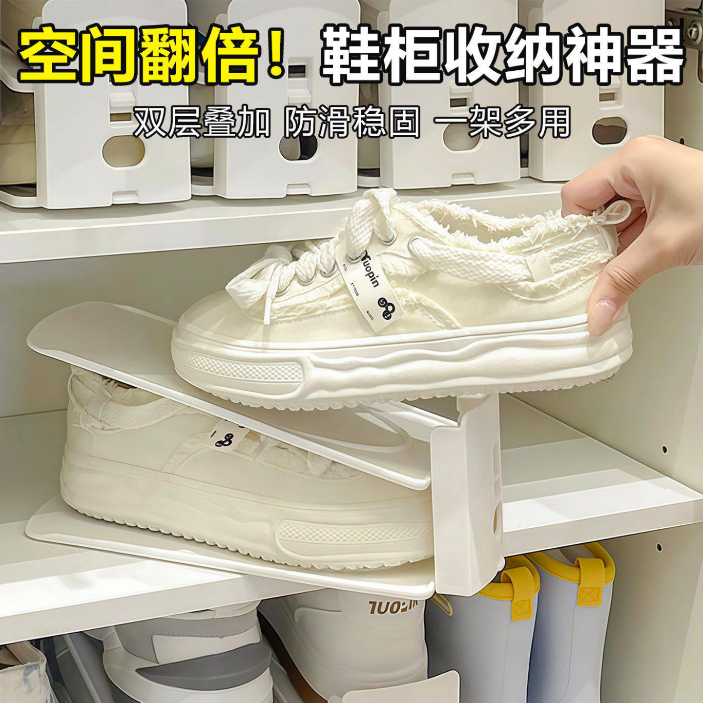 双层立式鞋架可调节收纳神器省空间鞋子置物架白色宿舍塑料鞋托架