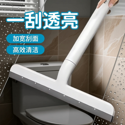 玻璃刮刀墙面刮水器窗户家用工具