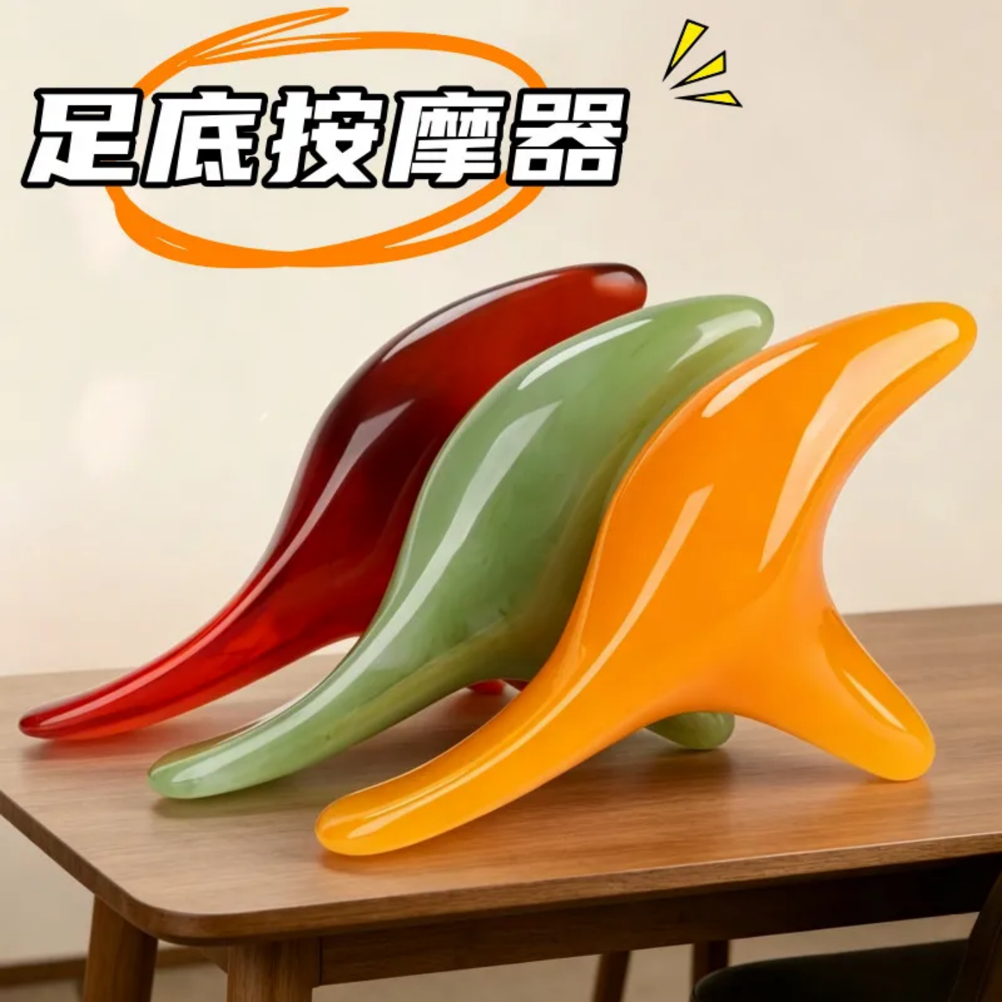 足底按摩器三角雀足疗拨筋棒刮痧点穴位工具脚部经络疏通脚底神器