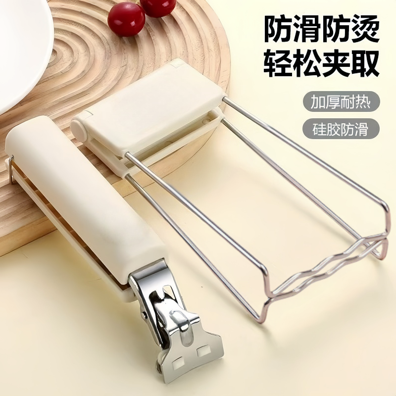 防烫夹取碗夹防滑钳夹子厨房夹盘子夹蒸菜不锈钢隔热提盘夹碗神器,厨房/烹饪用具,厨用取碗/盘夹,淘宝优惠券,粉丝福利购,淘宝优惠卷