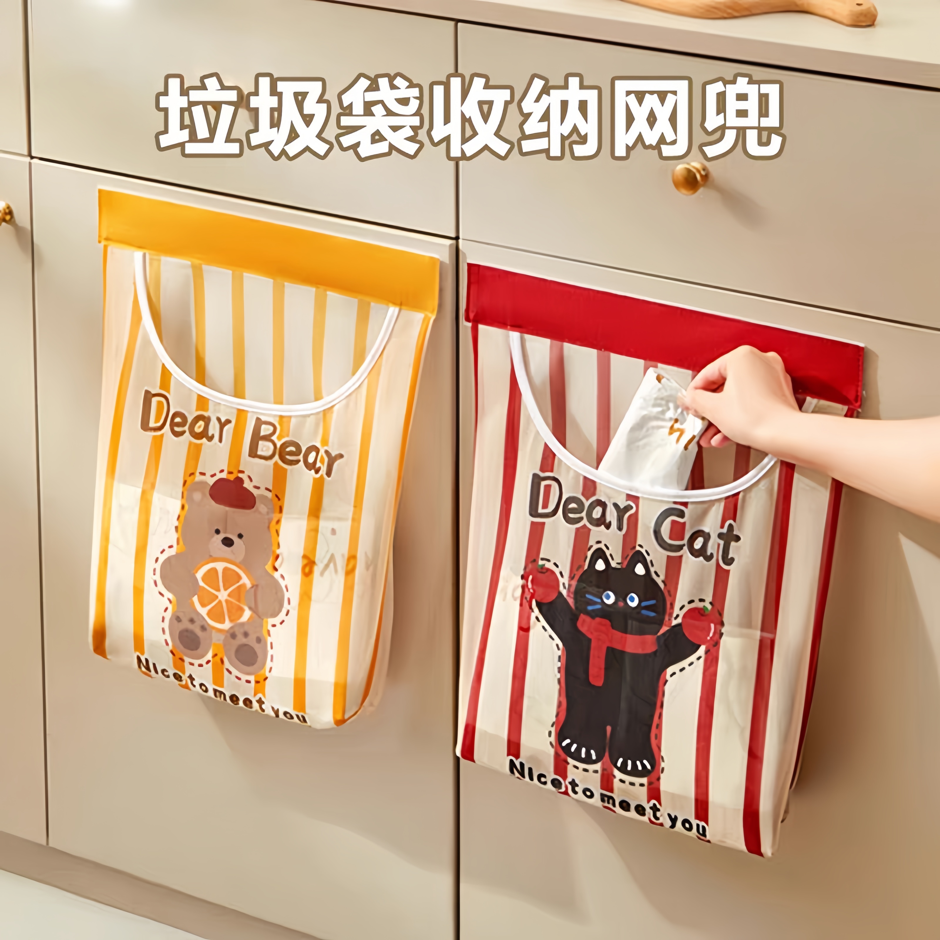 垃圾袋收纳神器壁挂式大容量网兜