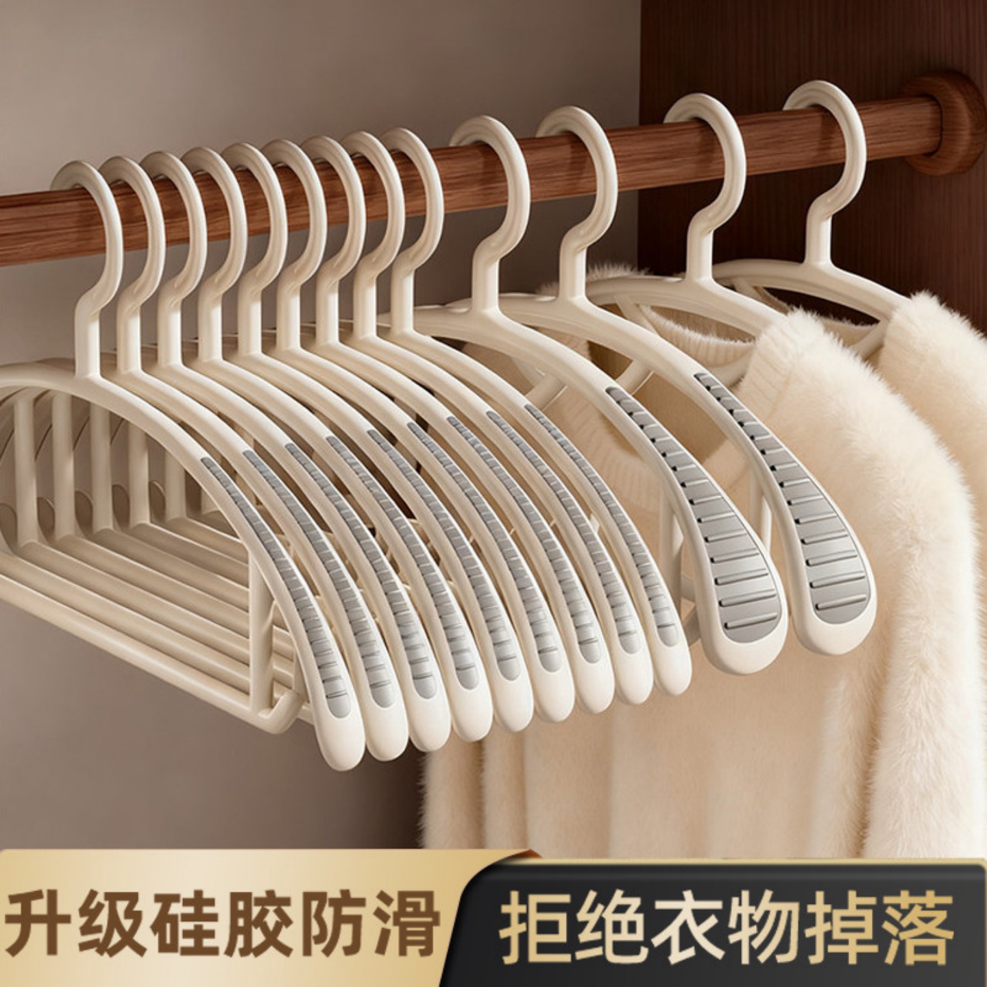防肩角无痕防滑加厚家用衣架