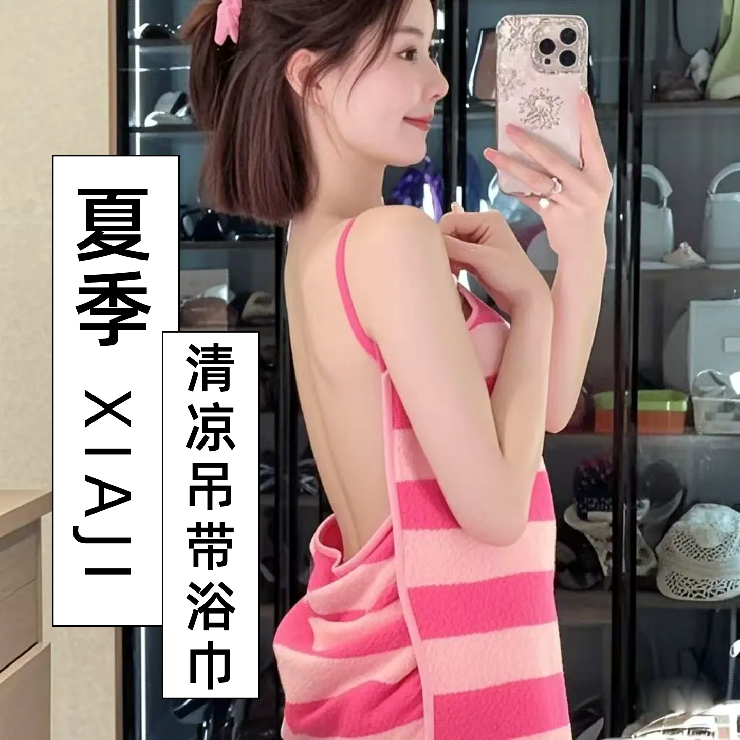 可穿式吊带浴巾夏季新款女士女款成人露背穿戴快干浴袍浴裙吸水巾