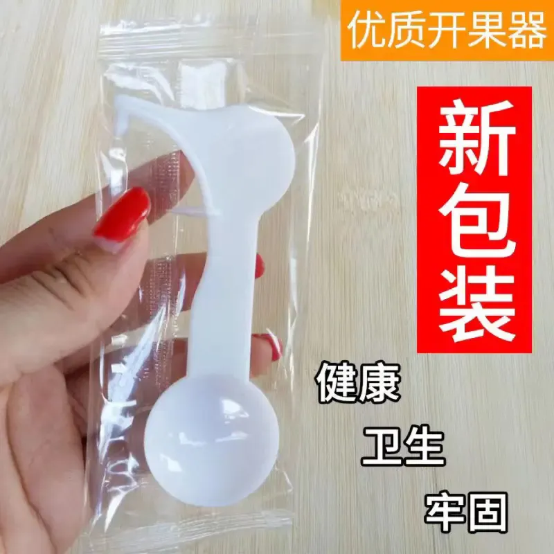 百香果开果器挖果工具一次性勺子