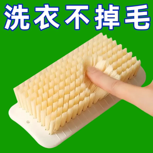 方形超软刷子洗衣服刷衣刷板刷家用洗鞋 洗羽绒服专用软毛刷多功能