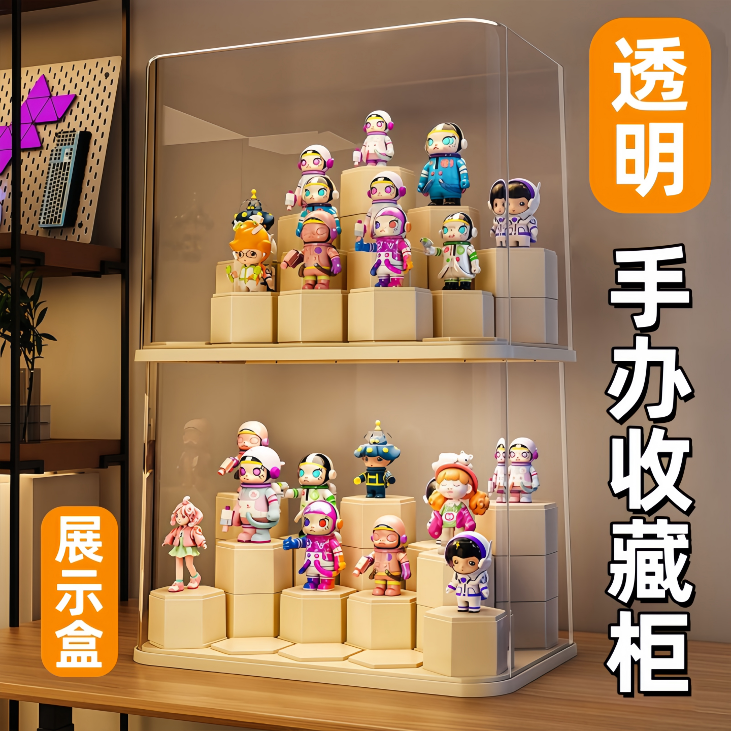 手办展示架收纳透明防尘盒亚克力