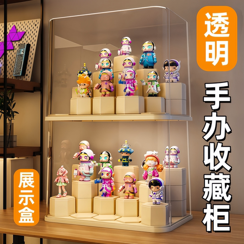 手办展示架收纳透明防尘盒亚克力
