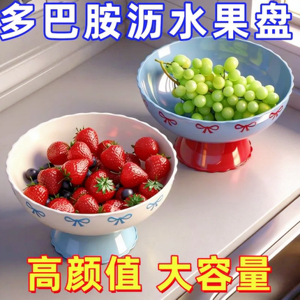 高脚水果盘沥水盘客厅家用新款高颜值轻奢高档小精致沥水西瓜盘碟