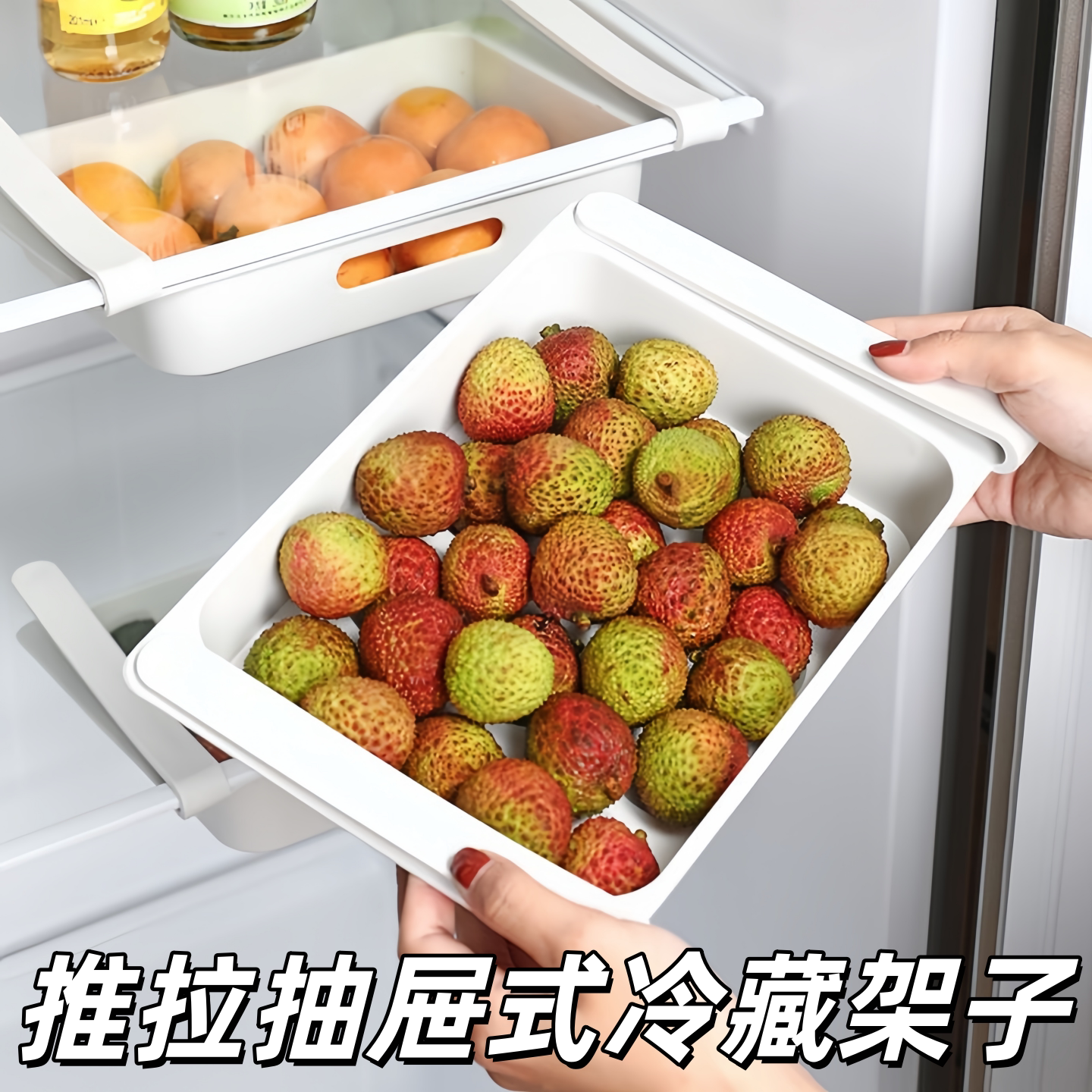 冰箱鸡蛋收纳盒省空间盒食品级可
