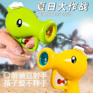 豌豆射手呲水枪高颜值植物大战僵尸打水仗手持喷水枪戏水儿童玩具