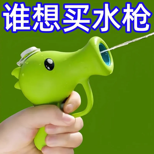 儿童豌豆水枪玩具呲水枪戏水小水枪宝宝浴室洗澡户外喷水玩具男孩
