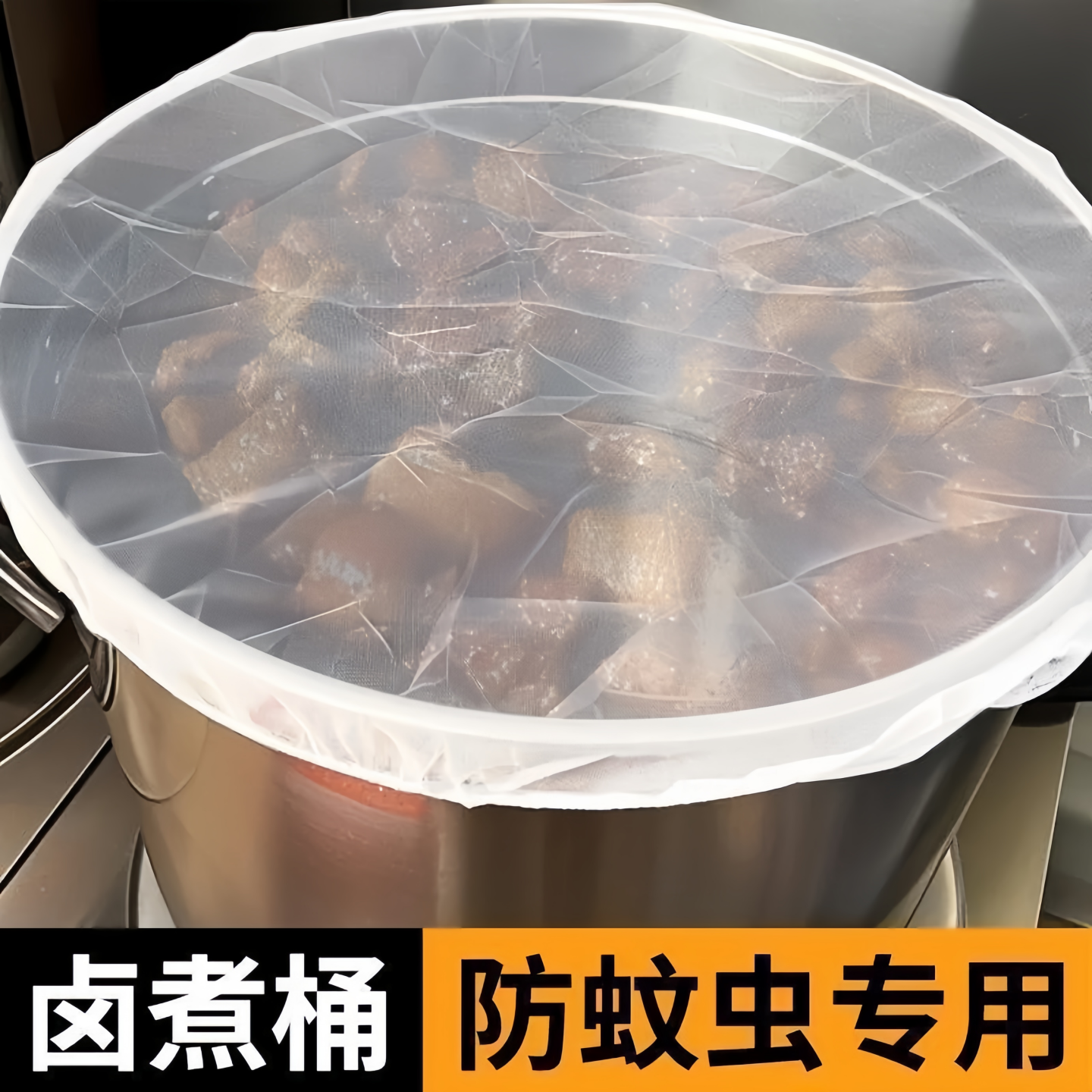 加密网纱卤桶网罩防蚊蝇网罩商用