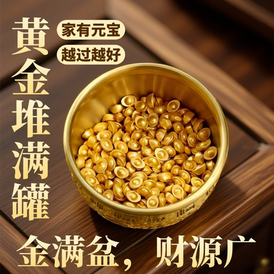 实心金元宝摆件迷你道具工位装饰