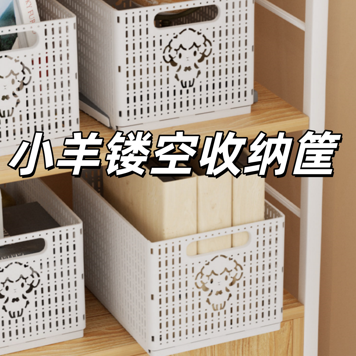 折叠收纳筐厨房橱柜杂物零食收纳