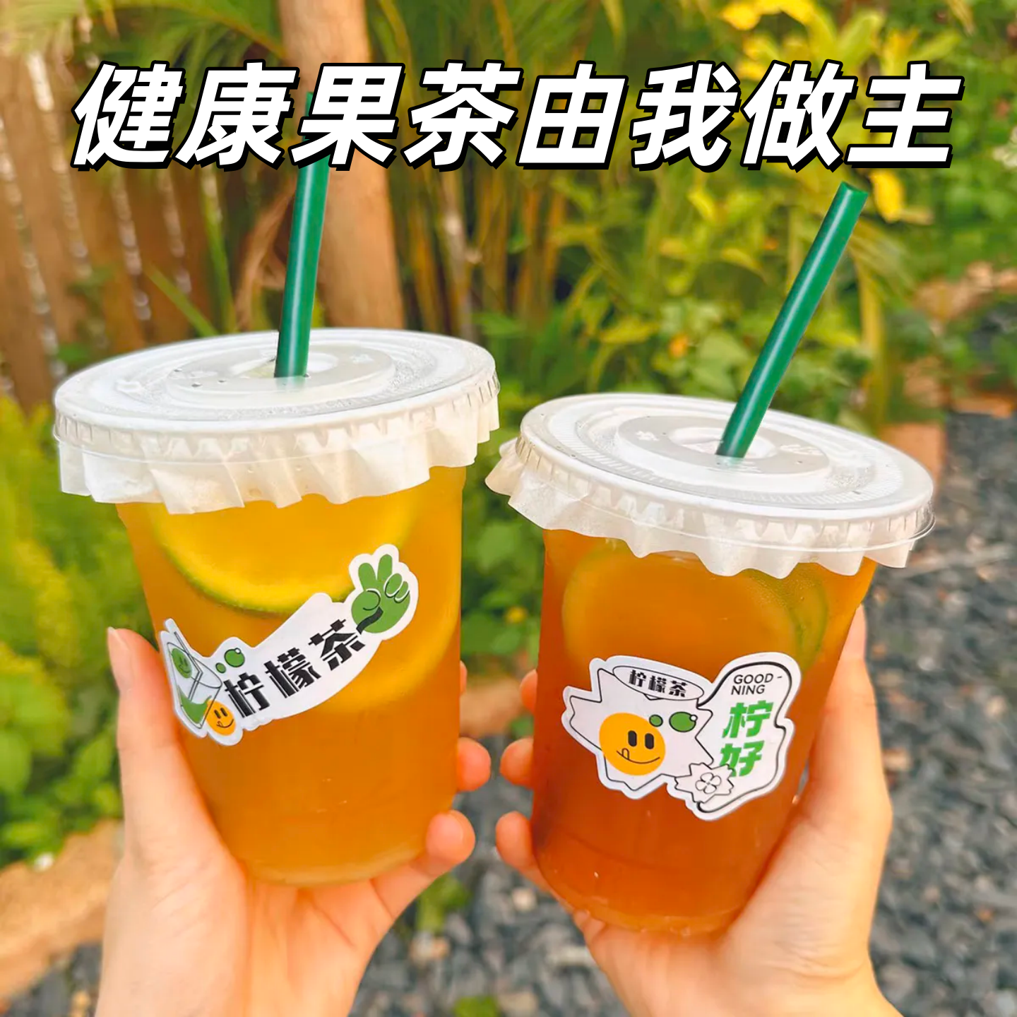 一次性PET带盖密封奶茶冷饮杯子