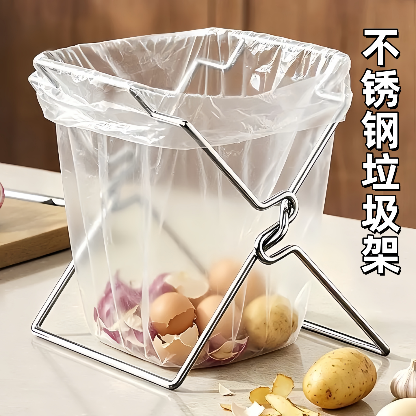 厨房不锈钢垃圾架桌面垃圾袋桶架