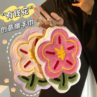 有钱花可爱擦手巾挂式厨房卫生间