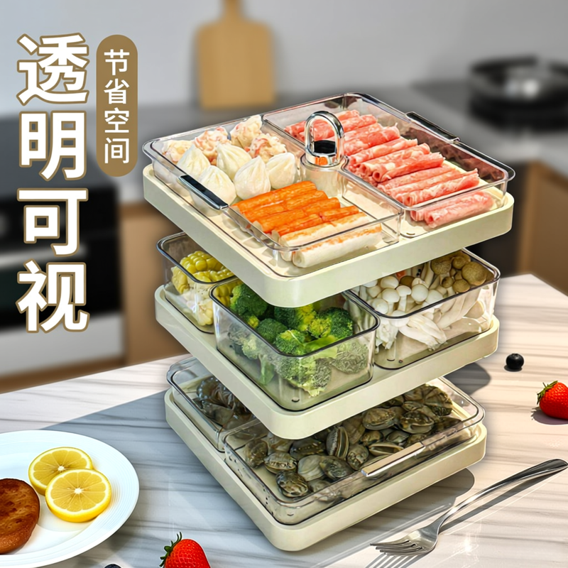 旋转火锅拼盘分格配菜盘三层备菜盘厨房神器家用多功能托盘置物架,厨房/烹饪用具,配菜/备菜盘,淘宝优惠券,粉丝福利购,淘宝优惠卷