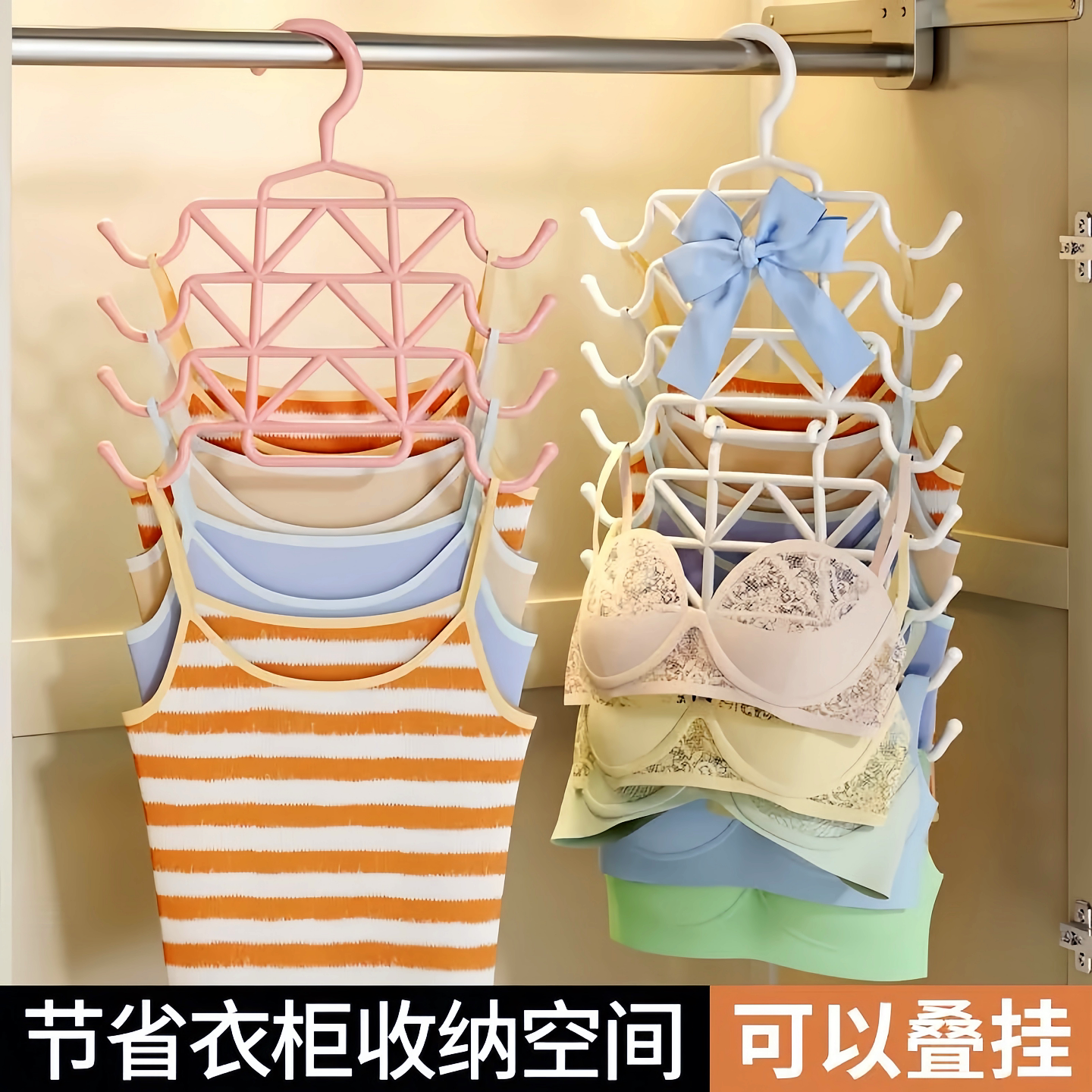 内衣收纳神器家用贴身衣物文胸架