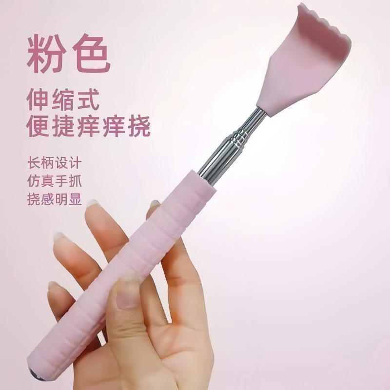新款牛角耙伸缩抓背按摩器不求人