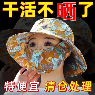 防晒口罩帽子一体女夏季可折叠渔夫帽妈妈花朵太阳帽干农活遮阳帽