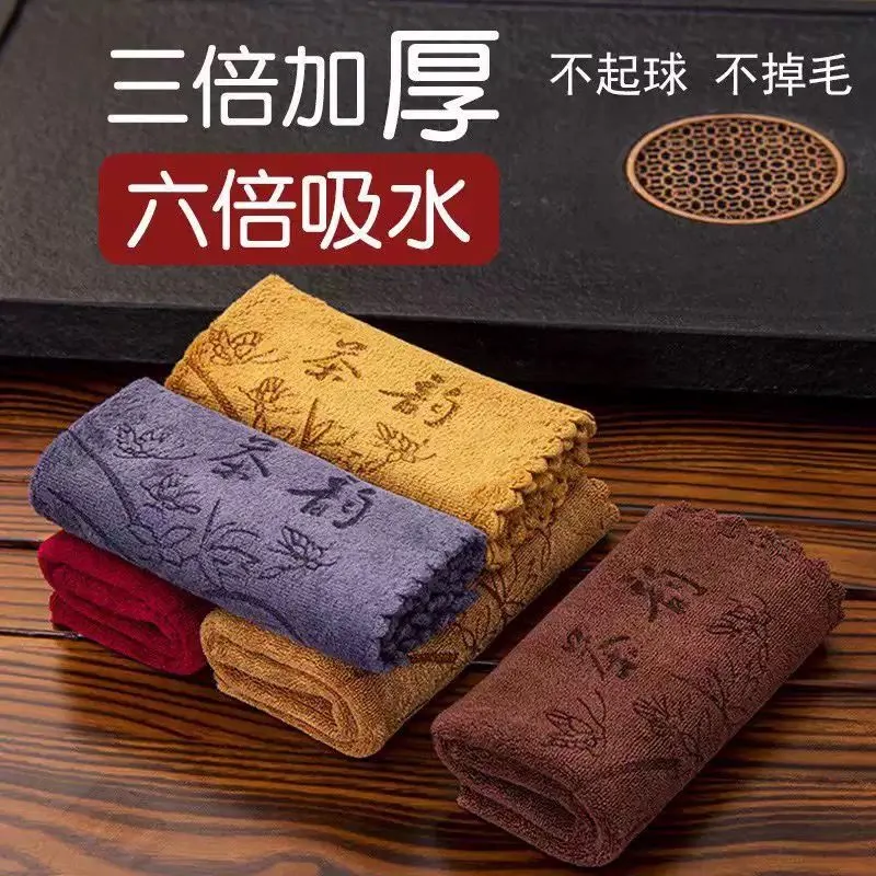 功夫茶巾高檔吸水加厚茶布毛巾