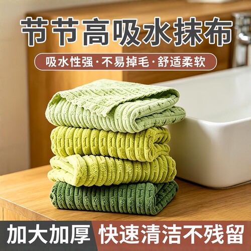家用抹布沾油竹节百洁布加厚洗碗