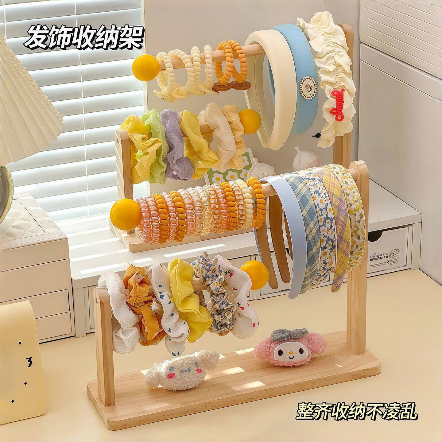 实木首饰展示收纳架置物架