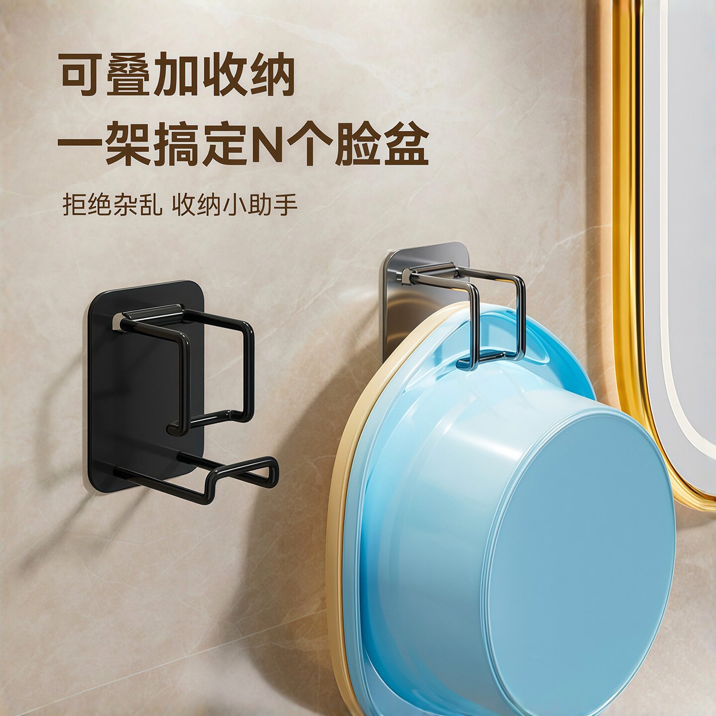 免打孔脸盆挂钩卫生间脸盆架浴室