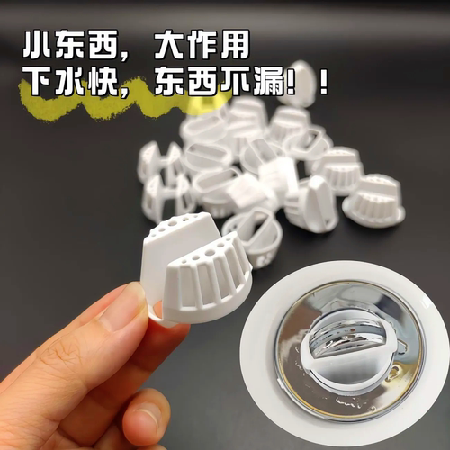 洗手盆漏水塞洗手盆滤网洗脸盆