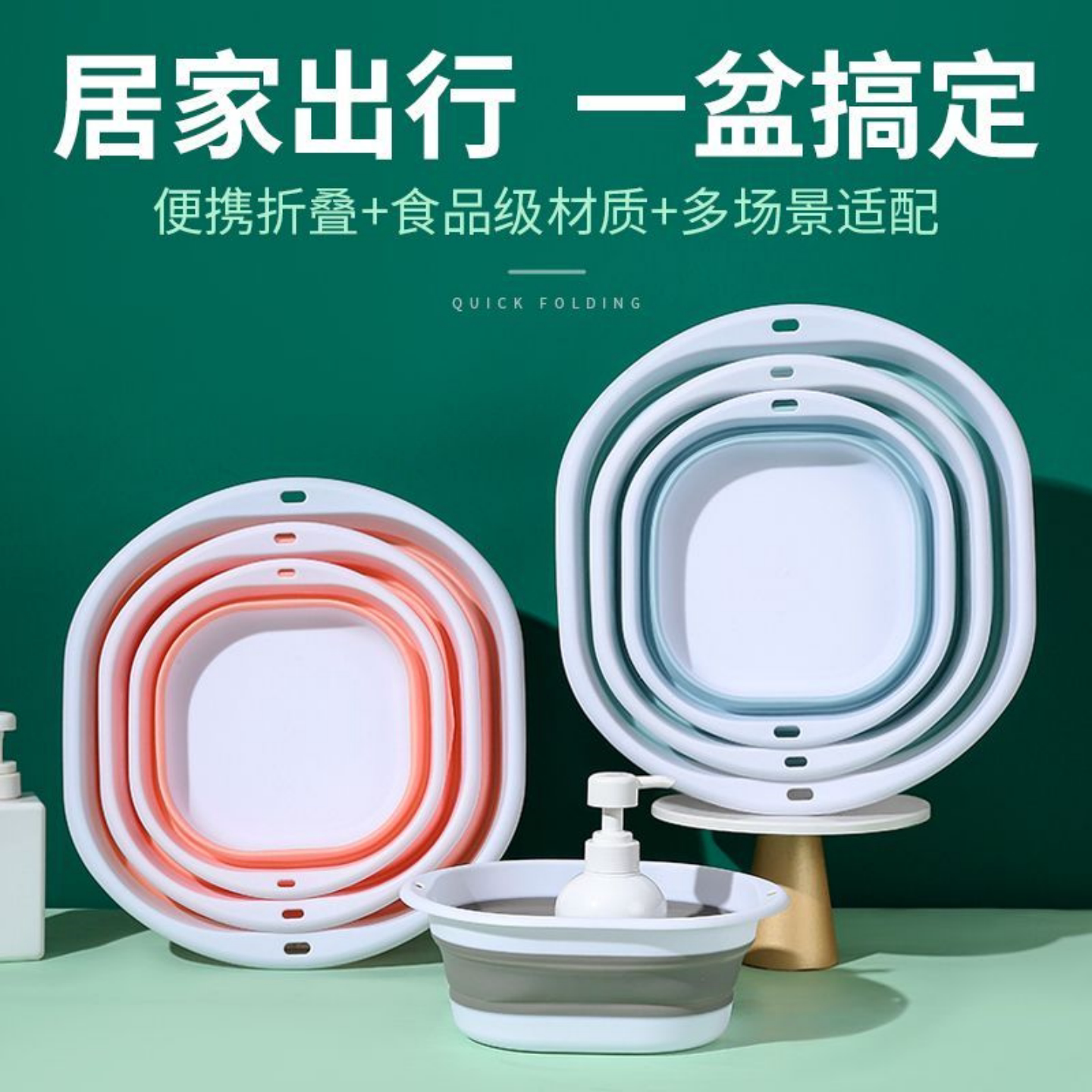 折叠压缩便携大号洗脸盆