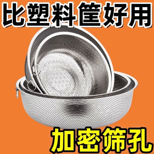不锈钢加密沥水篮食用级沥水篮家