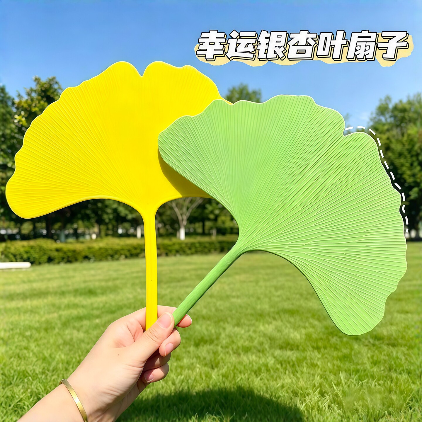 夏季银杏叶手摇扇夏天凉快耐用大号加厚扇子手柄防摔塑料文艺蒲扇