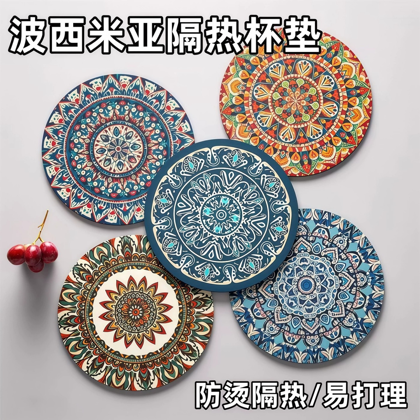 硅藻泥圆形隔热吸水防滑餐垫