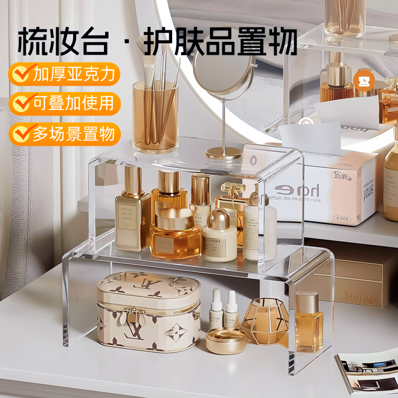 镜柜下收纳盒分层隔板化妆浴室柜