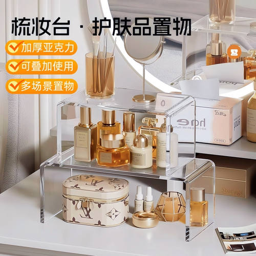 镜柜下收纳盒分层隔板化妆浴室柜