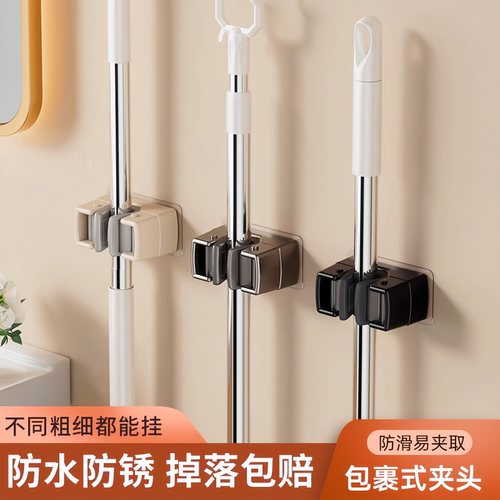 拖把壁挂夹挂钩免打孔强力收纳架